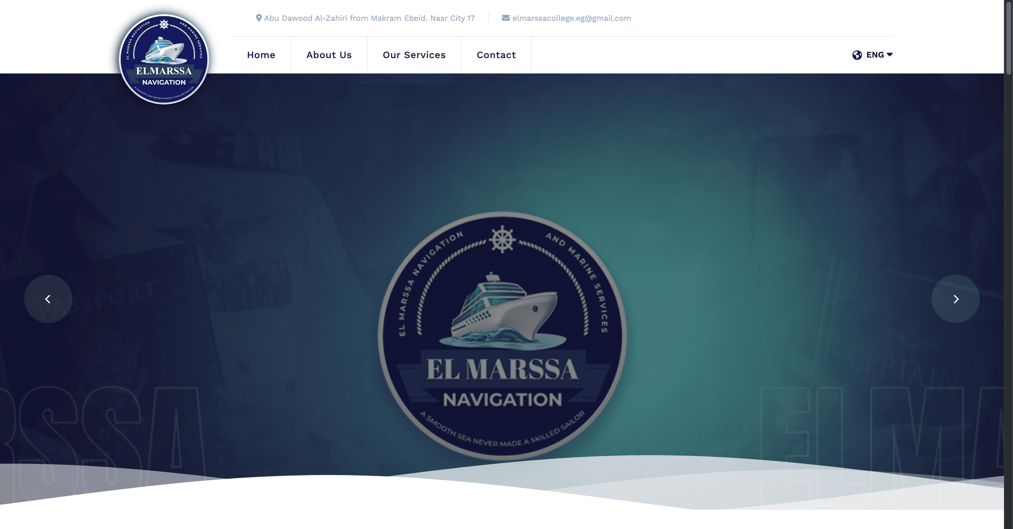 أكاديمية المارسة للملاحة البحرية