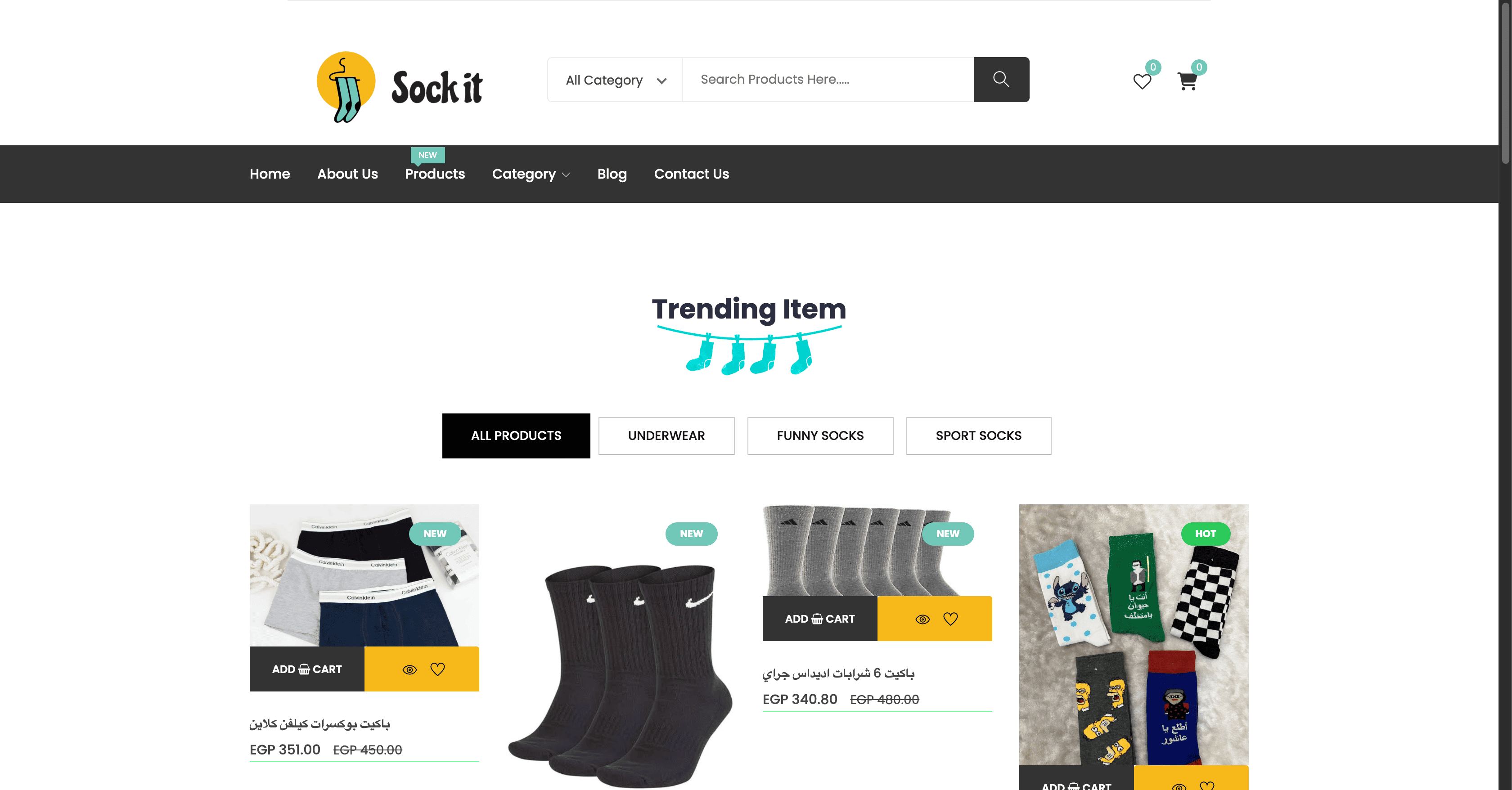 Sockit Store